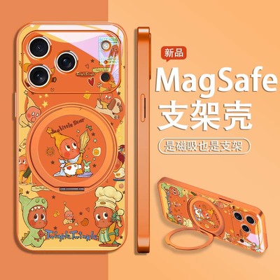 苹果星星人可爱卡通全包镜头