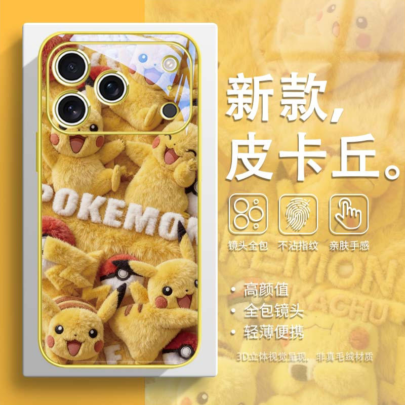 小众高级钢化玻璃手机壳高清透亮