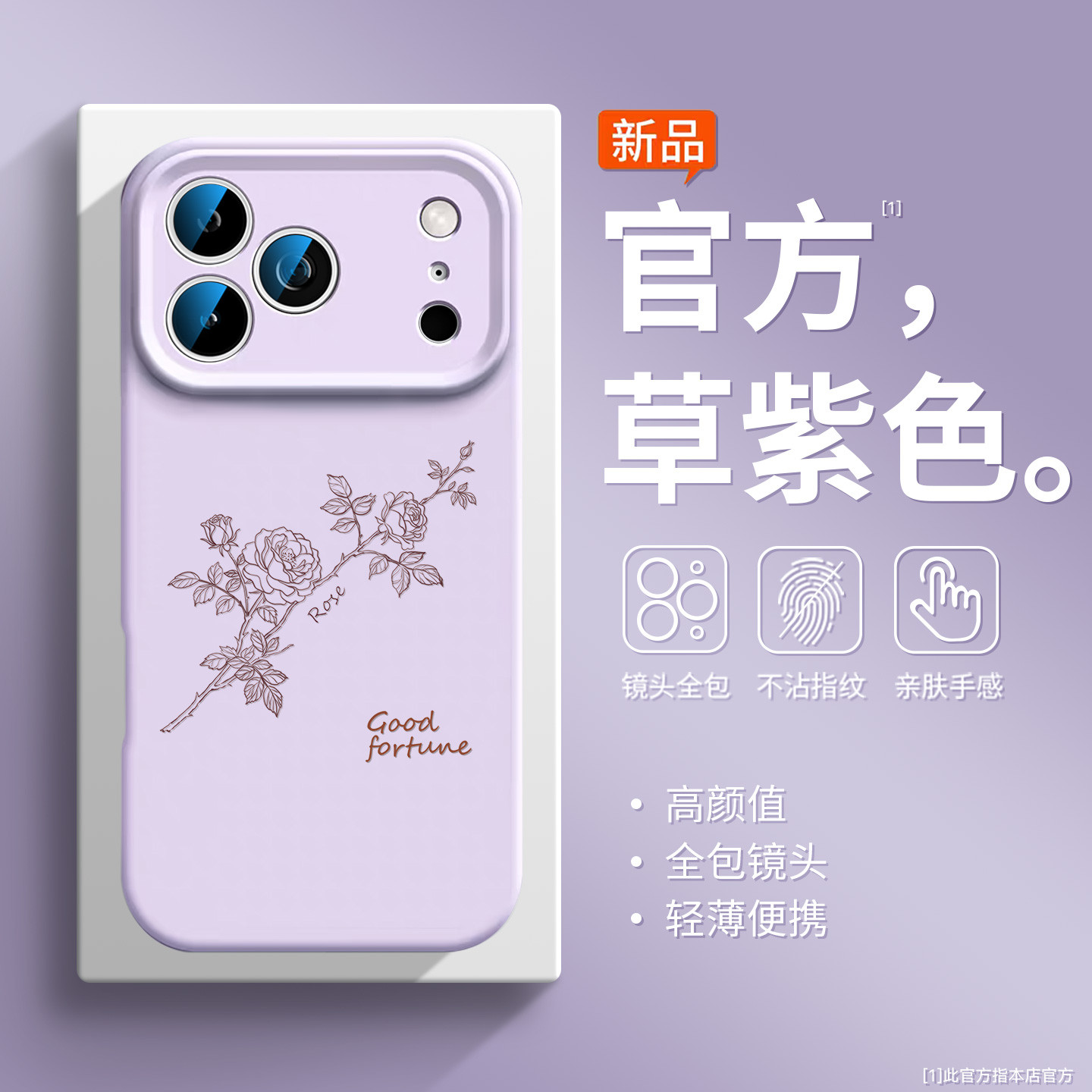 适用iphone16手机壳手绘玫瑰苹果17promax复古14全包镜头12高级感13简约16plus硅胶air新款11文艺15小清新女