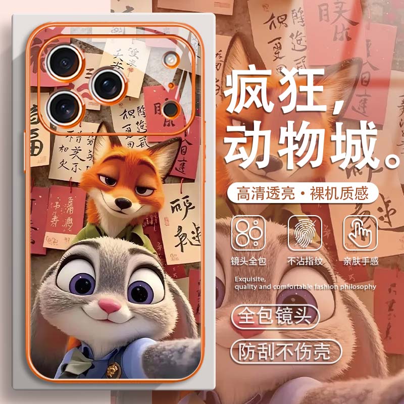 小众高级感手机壳钢化玻璃保护套