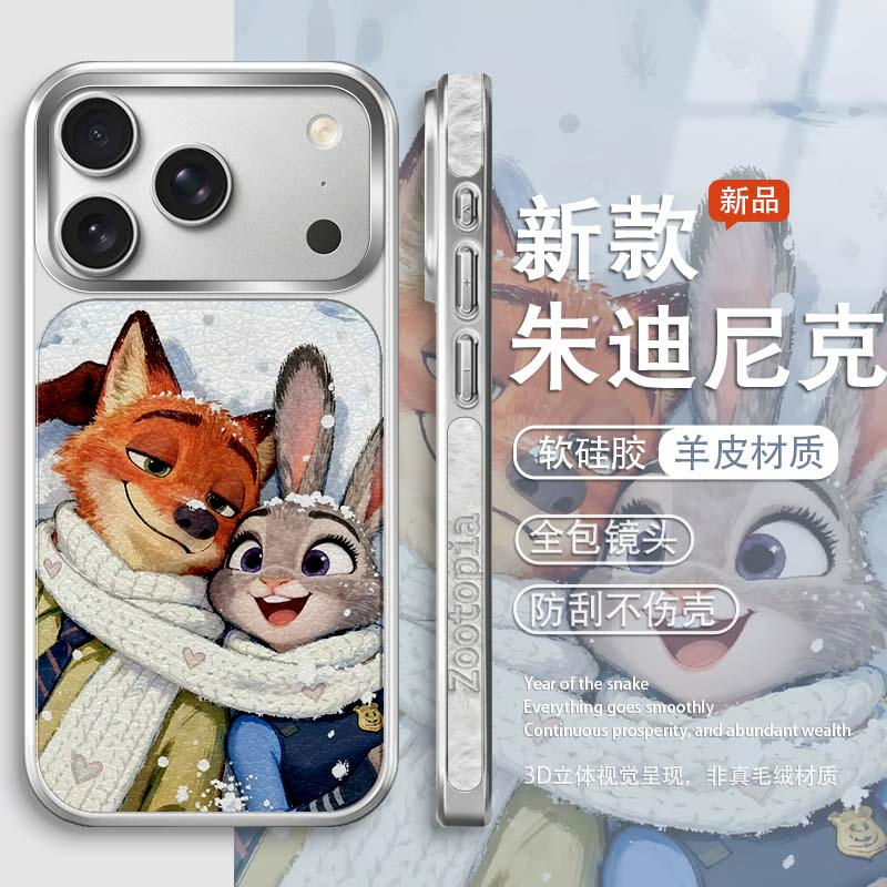 硅胶小羊皮手机壳防摔耐刮超耐用