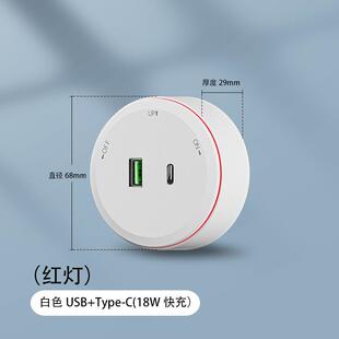 可移动轨道插座英标插头typec插头USB插头