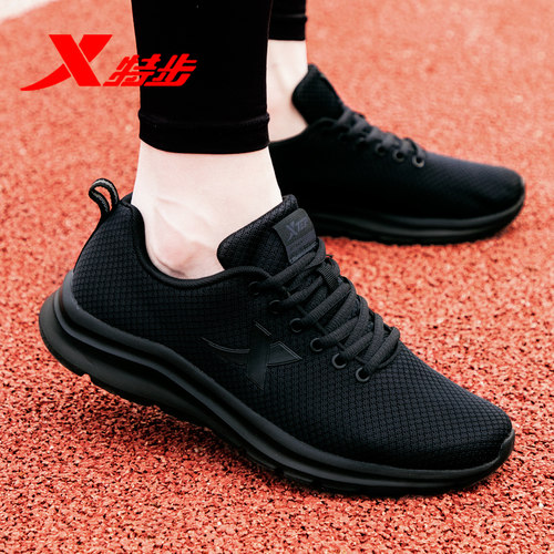 特步男鞋运动鞋网面透气跑步鞋男
