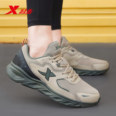 特步男鞋跑步鞋透气网鞋运动鞋男
