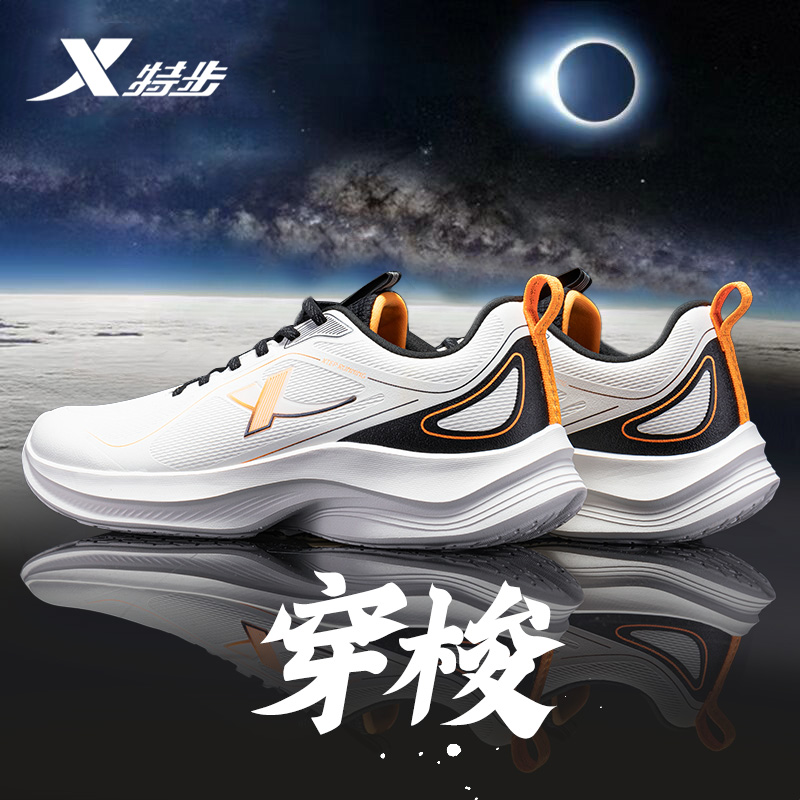一体织皮面休闲流畅线条