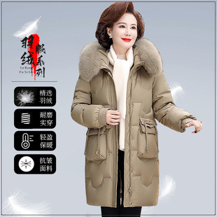 2025新款中老年女妈妈羽绒服连帽中长款外套加厚保暖中年妇女上衣
