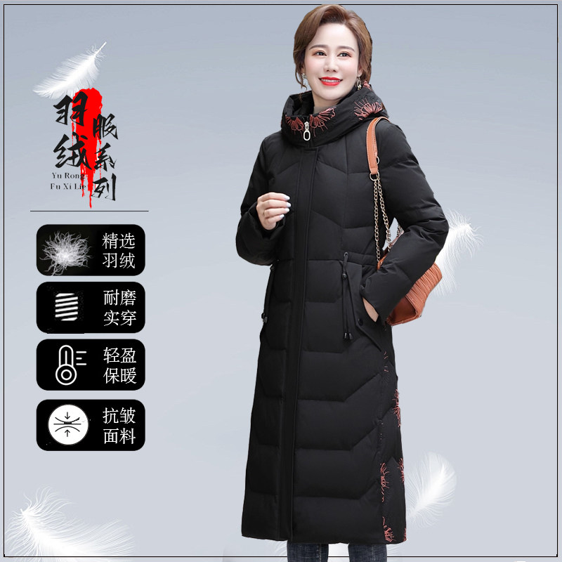 中老年人羽绒服女中长款过膝奶奶衣服冬季洋气大码妈妈秋冬装外套