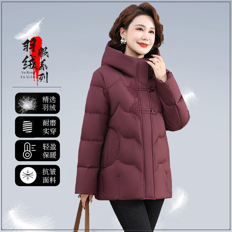 妈妈洋气高贵短款羽绒服中年女秋冬装新款中老年带帽加厚保暖外套