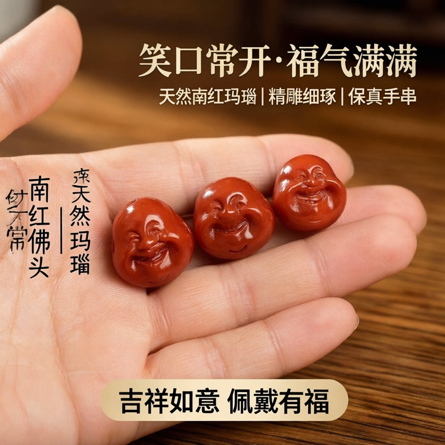 收藏级南红玛瑙佛头散珠手串男女士diy手链项链多宝佛珠柿子红