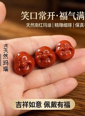 南红玛瑙佛头散珠手串
