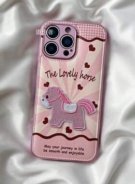 皮纹刺绣粉马oppoReno15手机壳FindX9/X8S+马年新款Reno14/13皮质Reno11pro高级感可爱7硅胶全包防摔10保护套