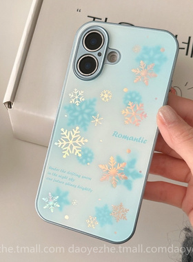 蓝色雪花玻璃壳适用华为mate70手机壳Pura70/60新款P50e高级感nova13/12荣耀300/200全包11女款40/8硅胶90pro