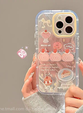 少女心蛋糕折叠支架适用小米17pormax手机壳K90/note15小众K80羽纱14新款K70硅胶红米K60女13防摔K40全包气囊