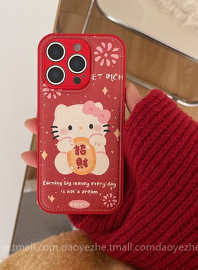 皮纹红色招财KT猫vivoX200手机壳X100/S20新款S19硅胶X90创意新年S18小众S17女X80秋冬皮质S15防摔S16pro全包