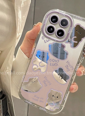 卡通紫芋小熊镜面适用小米17promax手机壳K90/K80创意镜子note15补妆镜14新款K70硅胶红米K60女13防摔K40全包