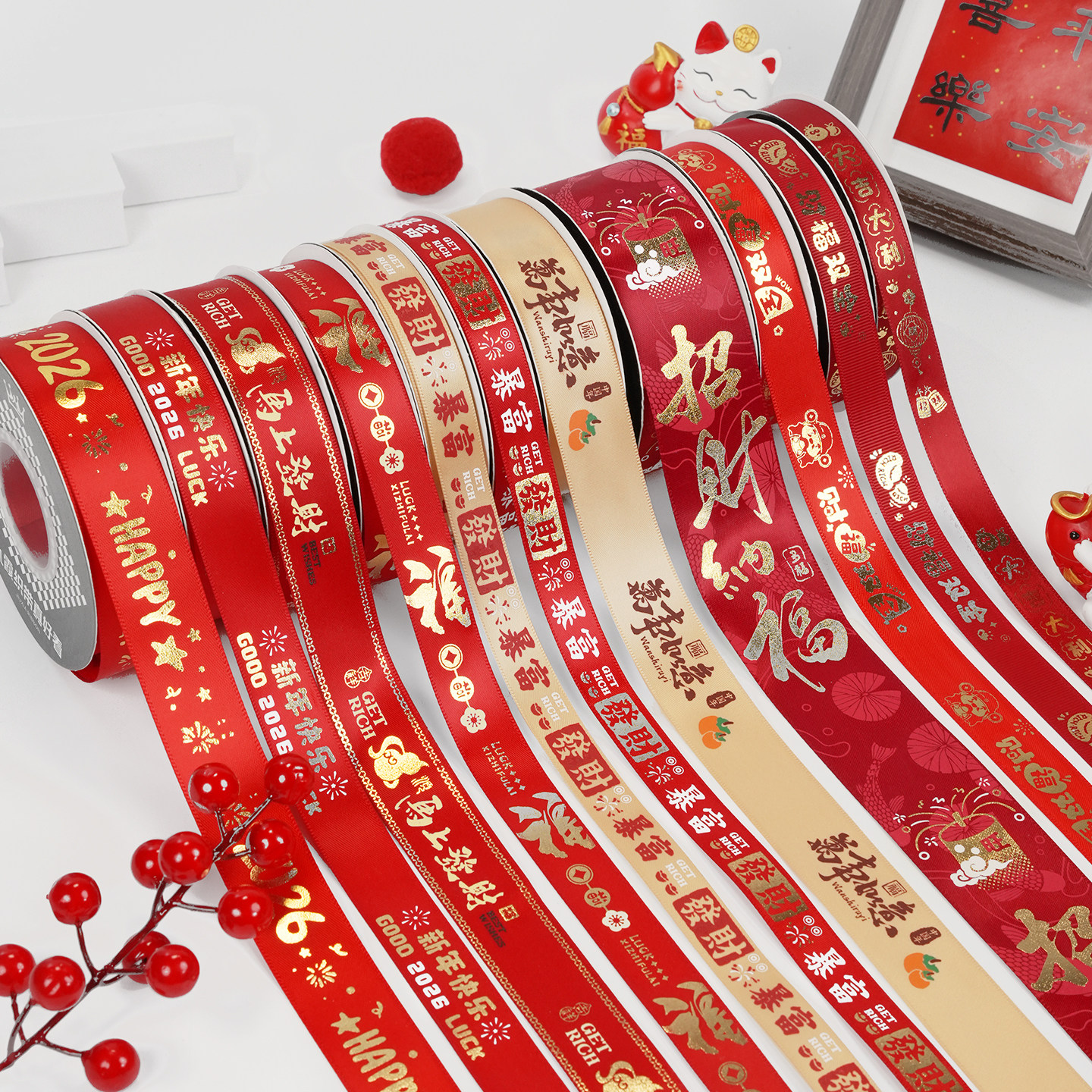 2026新年丝带福字礼品包装蛋糕彩带红色烫金春节水果礼盒装饰祝福,居家布艺,丝带/绸带/布带,淘宝优惠券,粉丝福利购,淘宝优惠卷
