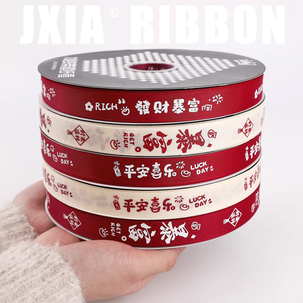 祝福语发财暴富生日蛋糕丝带缎带礼物礼盒花束装饰打包带定制logo,居家布艺,丝带/绸带/布带,淘宝优惠券,粉丝福利购,淘宝优惠卷