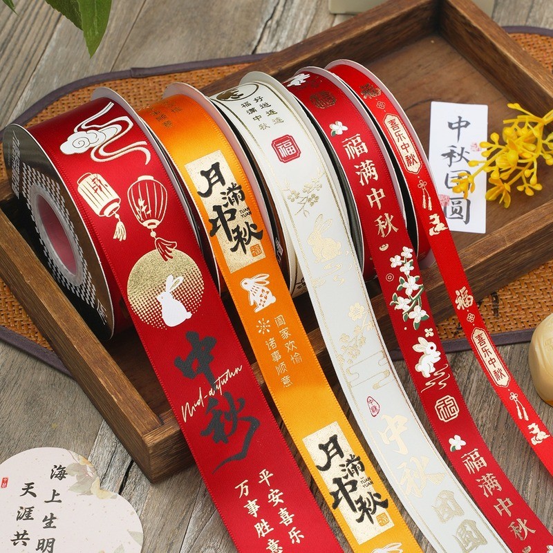 中秋节月饼礼品盒包装丝带茶叶