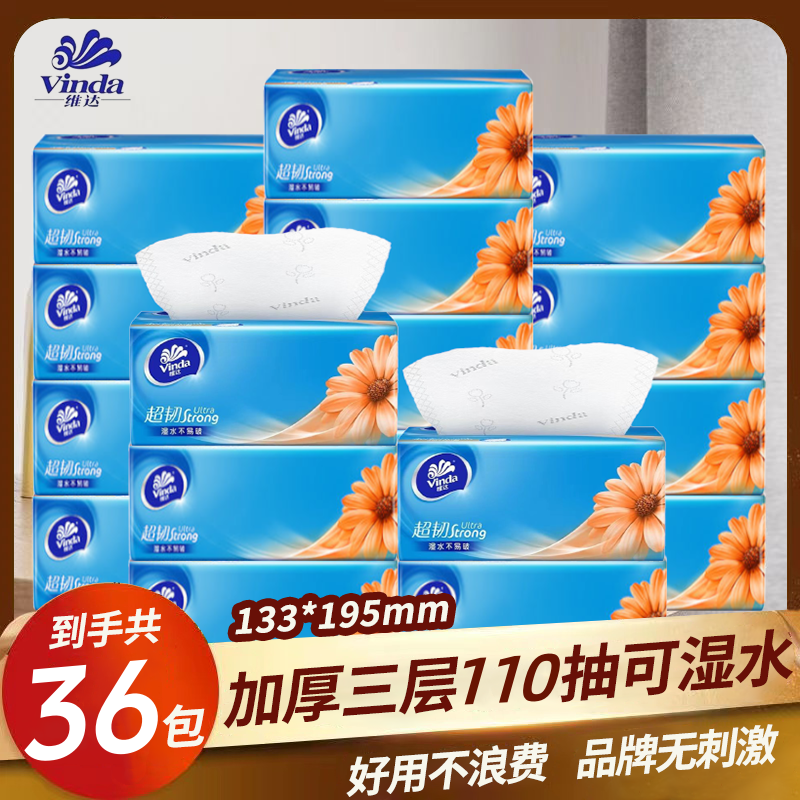 2�� ά�ﳬ��110���ʪˮֽ��