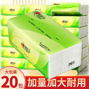 心相印紙巾抽紙大包300張家用實惠裝 可濕水餐巾紙衛(wèi)生紙擦手紙抽