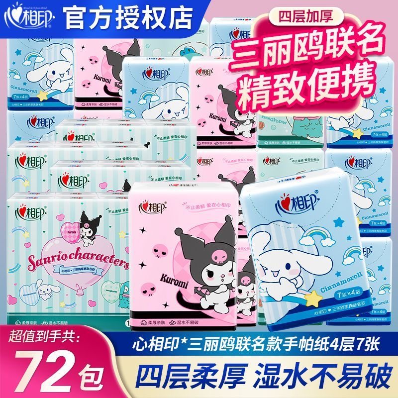 4��Ӻ�12���� ����ӡ����ŸС����Яʽ����ֽ