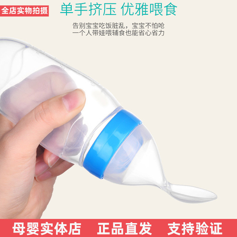 婴儿米糊瓶勺子软硅胶挤压式米粉奶瓶喂养宝宝迷糊勺辅食神器工具