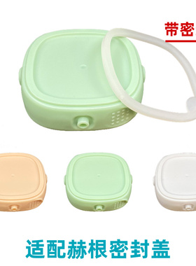 适配gegen奶瓶配件储物盖密封盖非原装储存盖henge防漏盖子保鲜盖