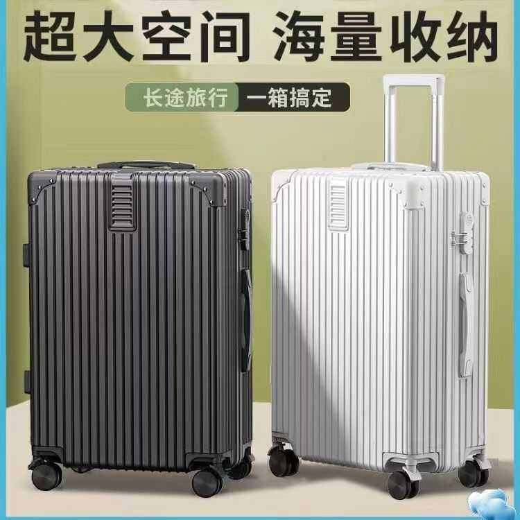 直角万向轮行李箱男复古防刮拉杆箱韩版大女学生密码箱28寸旅行箱