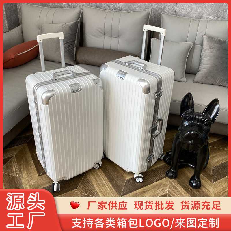 超大容量行李箱可托运铝框款密码箱加厚结实拉杆箱男女款旅行箱子
