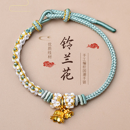 铃兰花手链女手工编织招桃花手绳