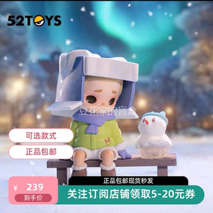 包邮正品现货NOOK冬日等待潮玩娃娃公仔摆件可爱礼物桌面模型送礼
