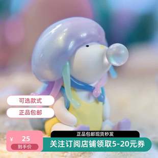 正版现货包邮Repolar海洋生物系列盲盒可整可单端盒整套一套单款