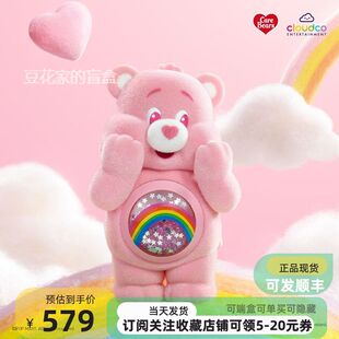 包邮现货CARE BEARS爱心熊缤纷拥抱潮玩盲盒手办玩具礼物植绒可爱