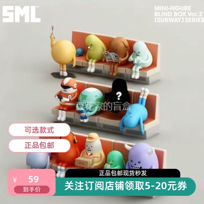 包邮怪物研究所地铁系列现货