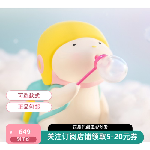 正版现货包邮Repolar吹泡泡150%大娃高约10cm限量版大号手办摆件