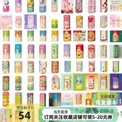 正品Sonny Angel盲盒各系列随机款手办摆件玩具礼物潮玩公仔娃娃2