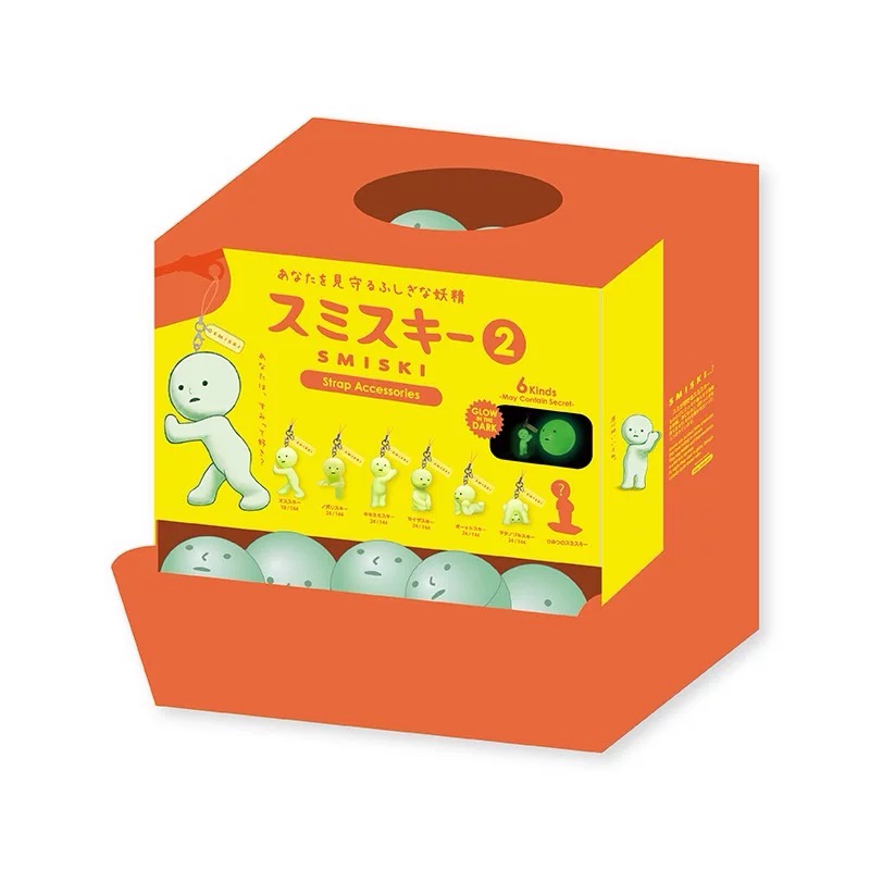 包邮正品角落君SMISKI扭蛋挂件扭扭球盲盒钥匙扣夜光包挂潮玩周边
