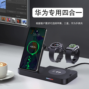 4手表手机耳机底座 WATCH3 适用华为无线充电器三合一支架GT3 GT4