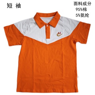 黄冈中学广州学校黄广小学定制款校服棉短袖短裤长袖长裤加绒裤.