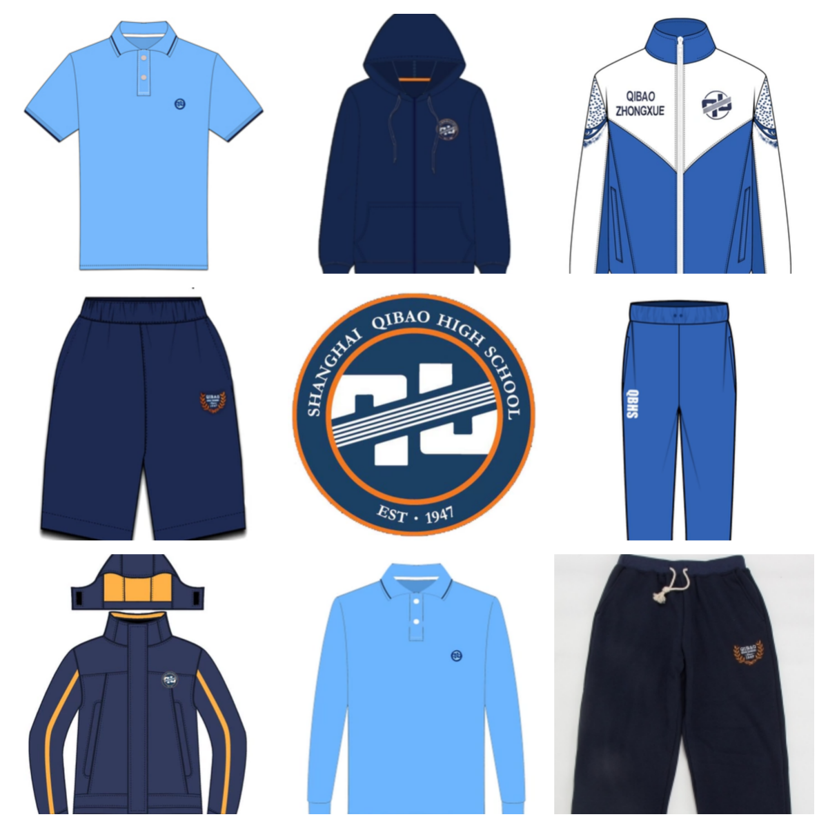 上海七宝中学夏装浅蓝藏青短裤蓝白校服棒球服冲锋衣受业校园服.