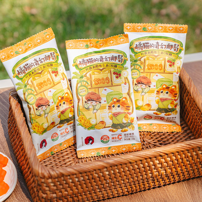 茶颜悦色叶黄素酯维生素C软糖