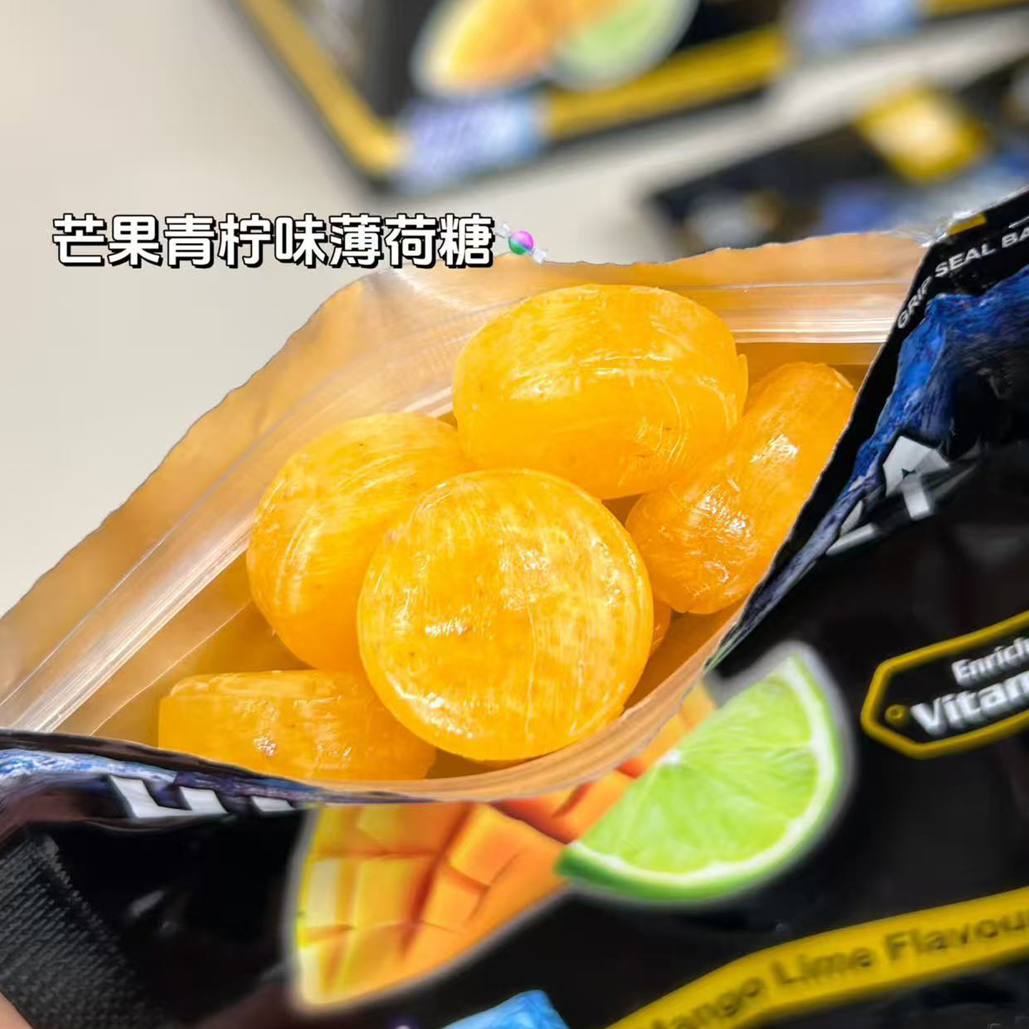 大马碧富柠檬薄荷糖清新口气多口味清凉润喉糖含片约会接吻糖硬糖