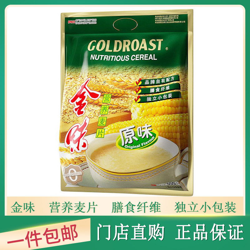 金味营养麦片600g原味