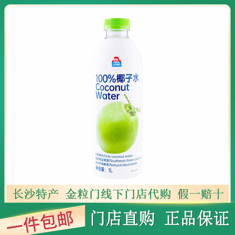 金粒门椰子水巴旦木太妃糖薏米锅巴黄油空气芝士脆基本薯片小麻花