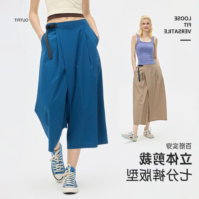 七分裤女新款简约纯色潮减龄