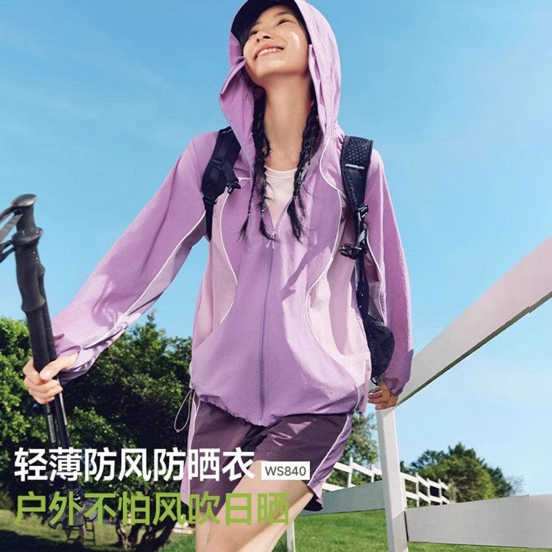 皮肤冰丝外套防晒衣原纱新款户外