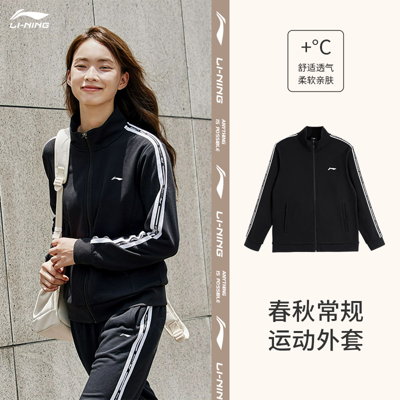 李宁外套女款夹克卫衣春秋季