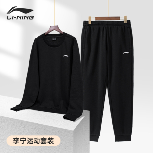 休闲运动服女秋冬加绒保暖冬装 卫衣春秋款 男2024新款 李宁运动套装