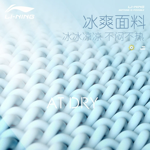 Li Ning, шелковый защитный рукав, летние спортивные дорожные нарукавники для велоспорта, защита от солнца, для бега, защита от ультрафиолета