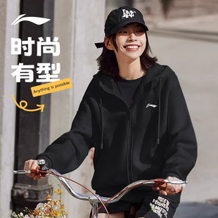 李宁女士外套2024春秋新款 百搭运动夹克上衣女 开衫 连帽卫衣秋时尚